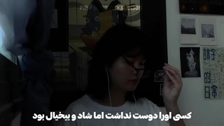 ★کسی‌او‌را‌دوست‌نداشت..★