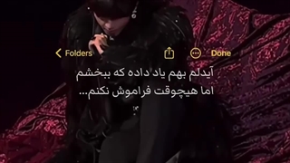 بهم یاد داده