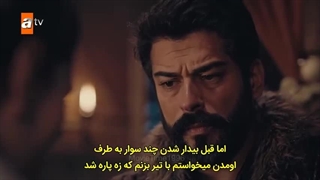 سریال قیام عثمان قسمت 147 بازیرنویس کانال ما درتلگرام OSMAN_007@