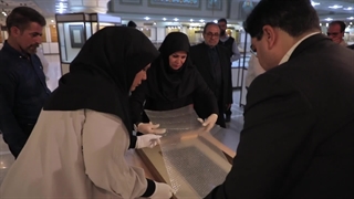 ویدئو کلیپ کتیبه های قتل ناصرالدین شاه