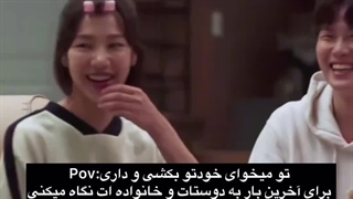 برای آخرین بار:>"کپشن مهم">