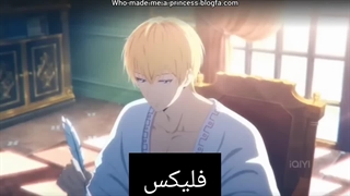 تیلر دونگهوای چه کسی منو پرنسس کرد ؟