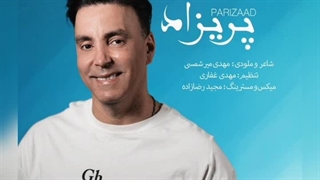 کیوان بحرینی (پریزاد) جراحی بینی