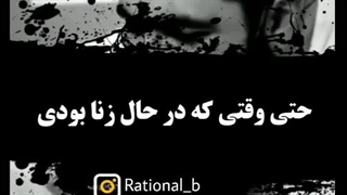 چه چیزی تو را در برابر پروردگارت مغرور ساخته؟