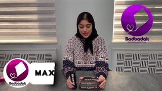 کرم نعوظ و تاخیری مکس من | بادبادک شاپ