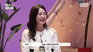 برنامه مصاحبه یخچالی دکس (dex's fridge interview) با حضور Lee jiyeon (شرکت کننده فصل دوم transit love) با زیرنویس فارسی