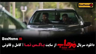 سریال مرداب قسمت ۱۶ انلاین / سریال مرداب قسمت 16