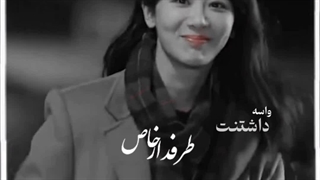 میکس سریال چینی عشق پابرجا با بازی یانگزی