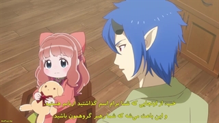 انیمه جدید من تمام تلاشم را میکنم تا در دنیایی دیگر به خانه برسم Fluffy Paradise قسمت 7 با زیرنویس فارسی چسبیده