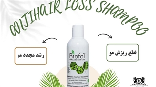 خرید بهترین شامپو رشد مو