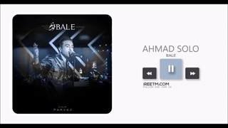 احمد سلو بله