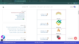 ویدئو #083 | آموزش اسکالپ طلا - بهترین استراتژی اسکالپ برای طلا