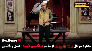 مافیا زودیاک فصل دوم / شب های مافیا زودیاک قسمت اول (محمد بحرانی)