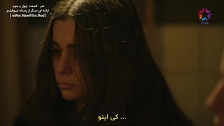 دانلود قسمت چهل و سوم سریال عمر با زیرنویس فارسی Omer E43