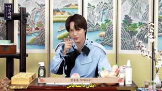 ویدئو کلیپ _ 2021 _ Fortune Reading Cafe _ با کای _ Kai _ عضو گروه اکسو_با زیرنویس فارسی چسبیده_720p