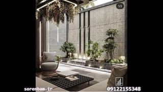 اجرای محوطه سازی