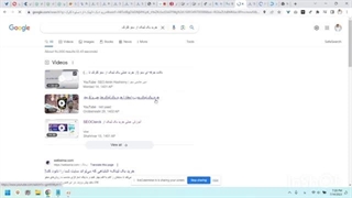 سه نکته حرفه ای سئو خارجی: لیست بک لینک، رپورتاژ و لینک سازی دستی