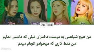 آهنگ kick it از بلک پینک Blackpink با زیرنویس فارسی چسبیده کد رنگی