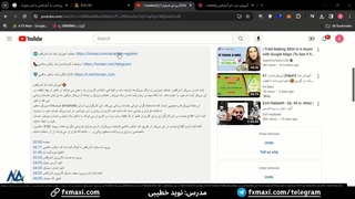 آموزش واریز تتر به آمارکتس– نحوه برداشت تتر از آمارکتس | ویدئو شماره 120