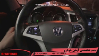 بکلایت فرمان چانگان