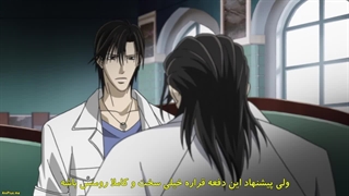 انیمه (درخواستی skip beat) قسمت ۲۰