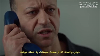 دانلود قسمت چهارم سریال دانه های مروارید  با زیرنویس فارسی Inci Taneleri E04