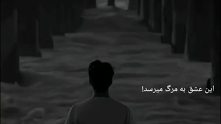 میمیرم برای تو دانیال منجزی