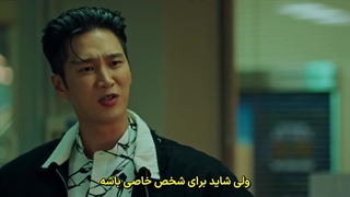 سریال کره ای خرپول و کاراگاه (قسمت ۶) زیرنویس فارسی چسبیده