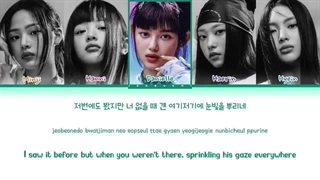 لیریک آهنگ ETA از NewJeans-360p