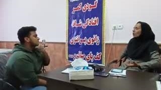 فرکانس زندگی (سبک زندگی سالم)