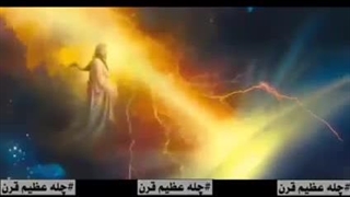 ملتمسانه تقاضا می‌شود این کلیپ را ببینید و نشر دهید