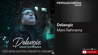 Mani Rahnama - Delangiz ( مانی رهنما - دل انگیز )