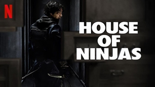 سریال خاندان نینجاها House of Ninjas فصل اول قسمت دوم با زیرنویس فارسی