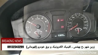 تعمیرات ایسیوME17