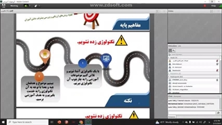 وبینار هوش مصنوعی