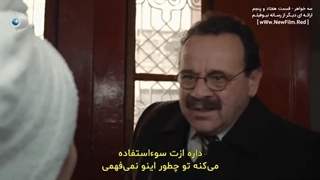 دانلود قسمت هفتاد و پنجم سریال سه خواهر  با زیرنویس فارسی Uc Kiz Kardes E75