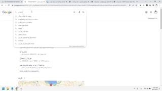خرید بک لینک از سئوکلرک