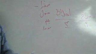 صفر تا صد مزاج شناسی در طب سنتی