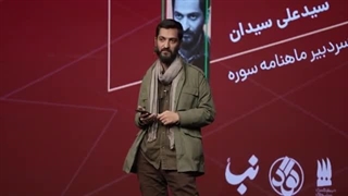 14021102: اتحاد جماهیر اسلامی؟ | سید علی سیدان