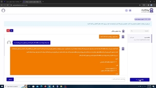 امکانات سایت سوال از هوش مصنوعی پیشکاربات