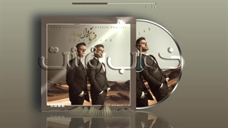 ایوان بند | فرمانروا (آلبوم جدید)