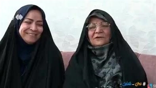 بدون تعارف با خانم مرادی همسر شهید دفاع مقدس از شهرستان خدابنده - قیدار