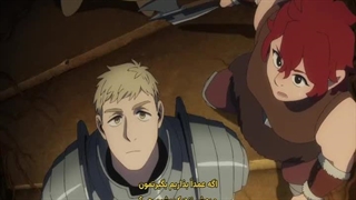 انیمه خوشمزگی در سیاه چال(Delicious in Dungeon)قسمت۹