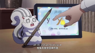 لرد بیدار شده فصل 2 قسمت 2 با زیرنویس فارسی spare me great lord