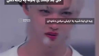 ولی اونا هم آدم هستن....