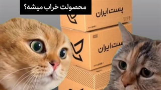 پاکت حباب‌دار