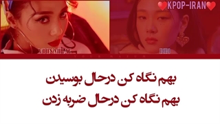 لیریک اهنگ law از بیبی و یون میرائه+ترجمه فارسی و کالرکد