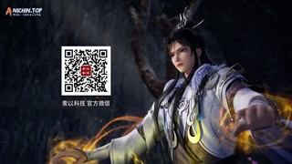 انیمه دونگهوا 100.000 Years of Refining Qiدونگهوا صد هزار سال تهذیب قسمت112