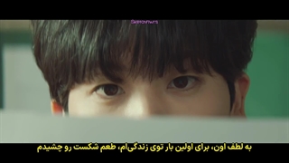 "دکتر اسلامپ" EP 3