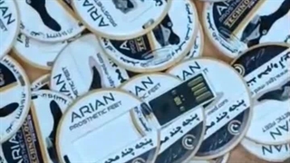 فلش کارتی تبلیغاتی دایره ای